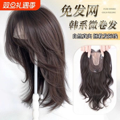 仿真款卷发优质混丝轻薄卷发