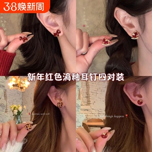新年氛围感耳饰酒红色同心结耳钉女轻奢高级感独特漂亮巨好看耳饰