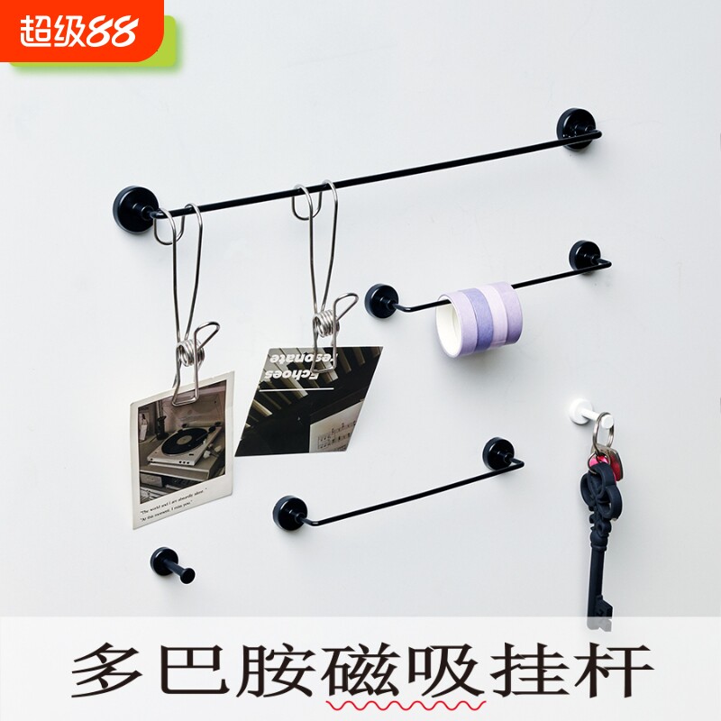 新款彩色磁吸挂杆冰箱贴装饰小物件胶布厨房挂手套抹布收纳铁皮柜