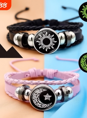 日月恋人二人闺蜜手链可夜光创意百搭高颜值手环送男女情侣手饰