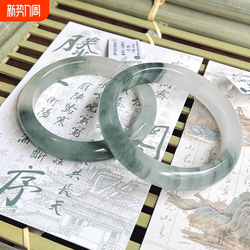 天然新疆天山翠手镯金丝玉雪翠冰翠飘花玉镯女款圆条扁镯子非翡翠