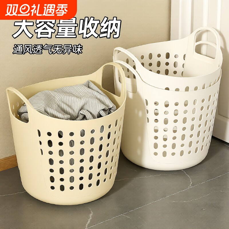 收纳神器脏衣篮脏衣篓洗衣篮家用可折叠收纳筐收纳桶卫生间玩具
