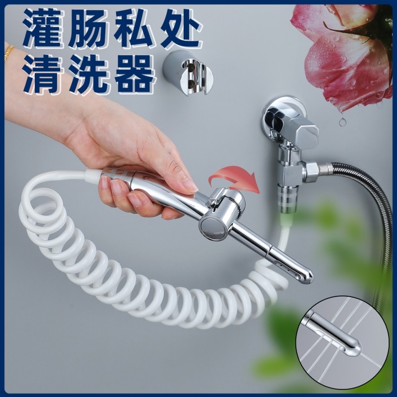私处清洗器肛门冲洗喷头马桶水枪婴儿洗屁屁股神器花洒角阀全铜