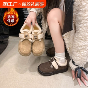 羊羔毛毛鞋女2024年冬季加绒一脚蹬棉鞋厚底勃肯鞋魔术贴乐福鞋潮