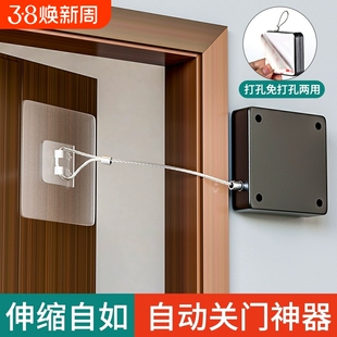 免打孔自动家用缓冲闭门器关门神器拉绳闭合木门弹簧拉门移门伸缩