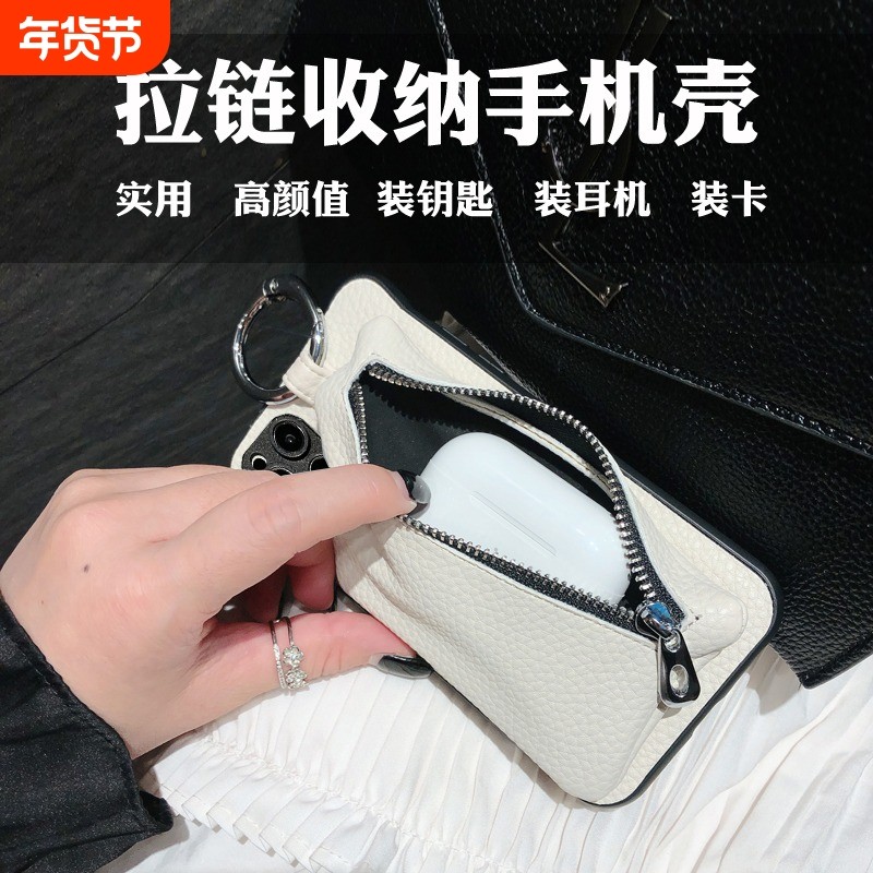 适用华为nova14手机壳11Ultra耳机包14pro插卡套13Pro斜挎绳8活力版零钱包hi多功能6se小众5ipro门禁卡2plus