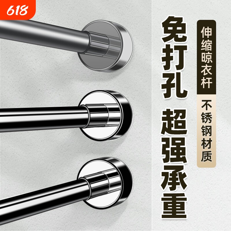 免打孔晾衣杆伸缩杆窗帘衣柜撑杆挂衣杆免钉支撑架收缩挂浴帘杆子