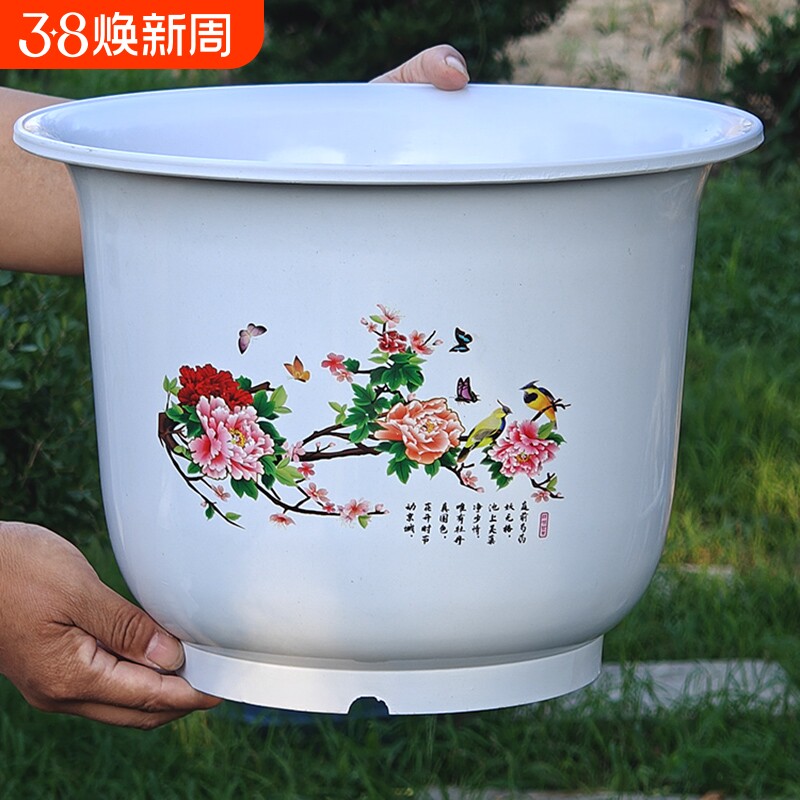 仿陶瓷花盆塑料加厚特大号种树绿萝白牡丹圆形盆栽盆客厅造型精致