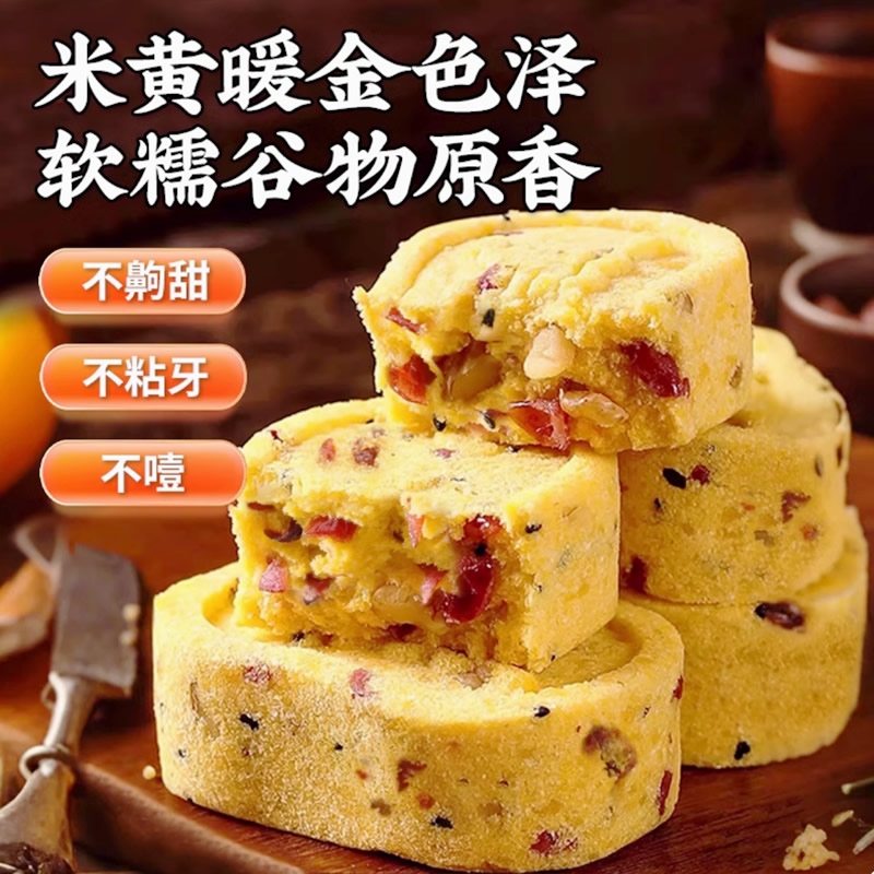 小米山药八珍糕茯苓芡实糕点心薏米无蔗糖零食品纯手工糕点健康