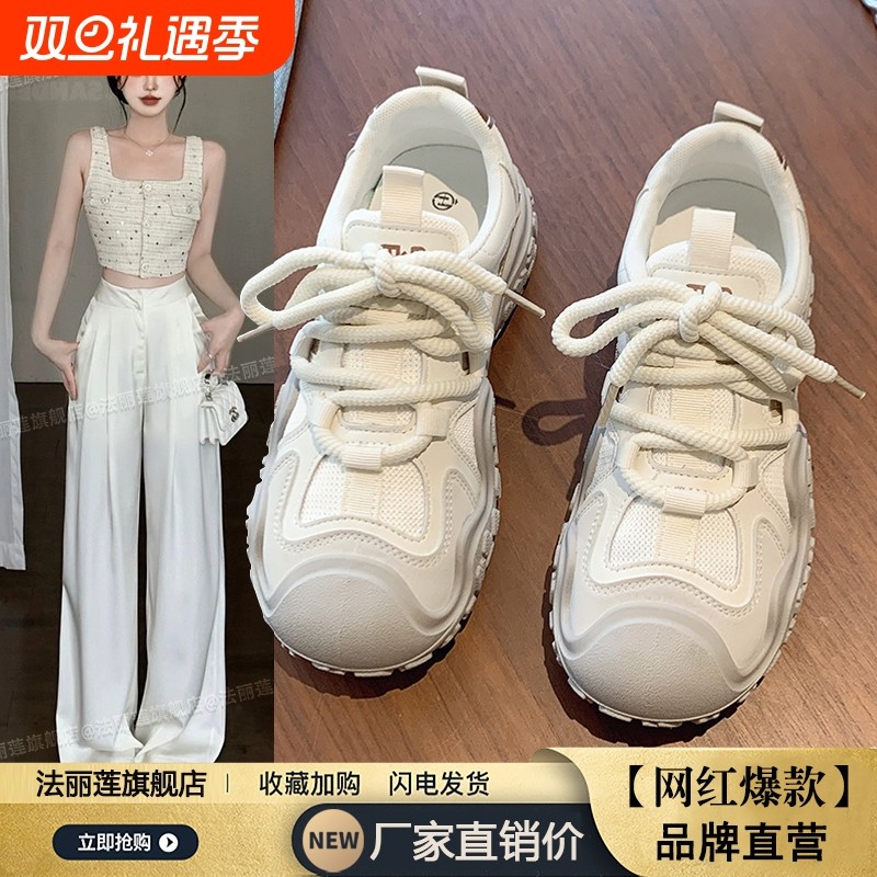 运动鞋女鞋子2025新款爆款夏季厚底百搭小白鞋网面透气跑步休闲鞋