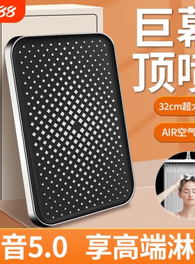 增压大花洒喷头静音|千人加购