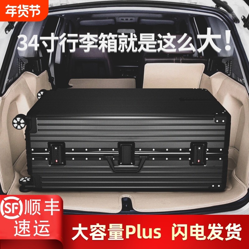 行李箱男大容量铝框拉杆箱万向轮学生加厚耐用密码皮箱子女旅行箱