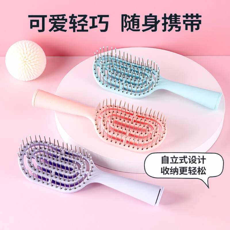 mini排骨梳子蓬松颅顶按摩便携女士卷发专用学生随身小巧造型紫色