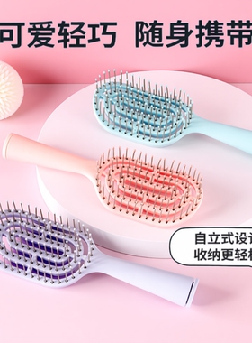 mini排骨梳子蓬松颅顶按摩便携女士卷发专用学生随身小巧造型紫色
