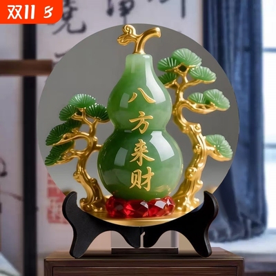 八方来财摆件客厅聚宝相框装饰画摆台财源滚滚来现代玄关圆盘工艺