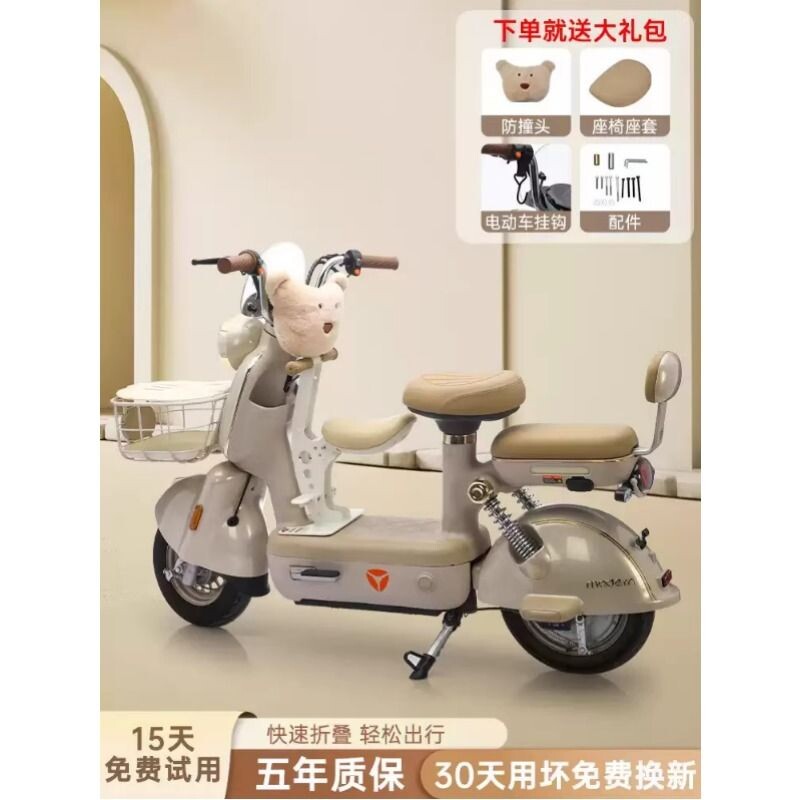 雅第爱吗电动车儿童座椅前置折叠小型电瓶车通用宝宝婴儿安全坐椅