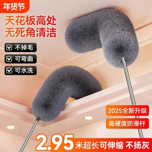 掸子可伸缩静电除尘掸扫灰家用灰尘清理神器吸附可水洗除灰客厅