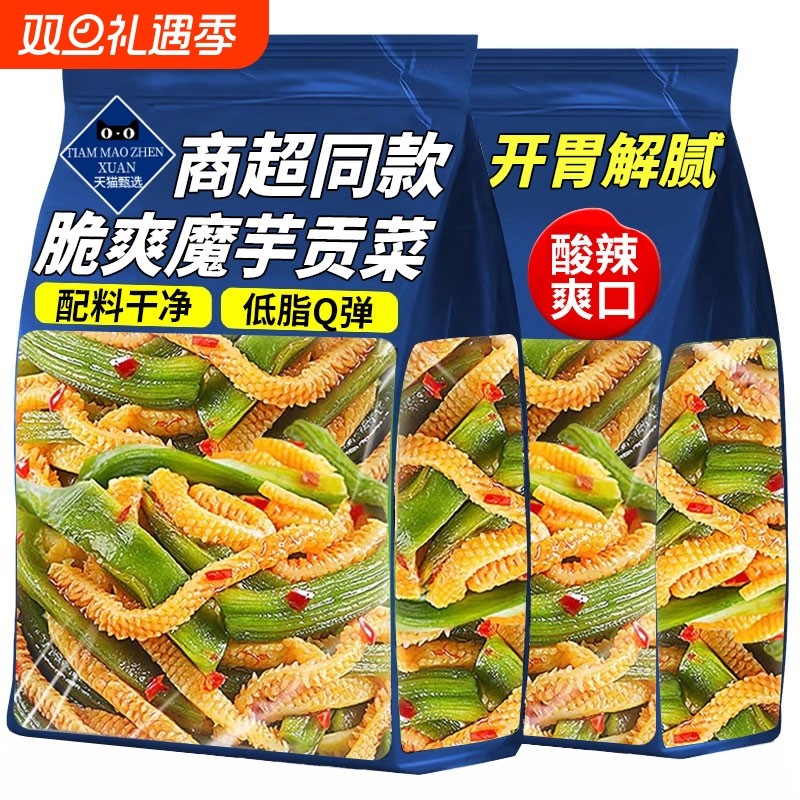 魔芋贡菜魔芋爽素毛肚食辣味零食休闲食品小吃官方旗舰店好吃香辣