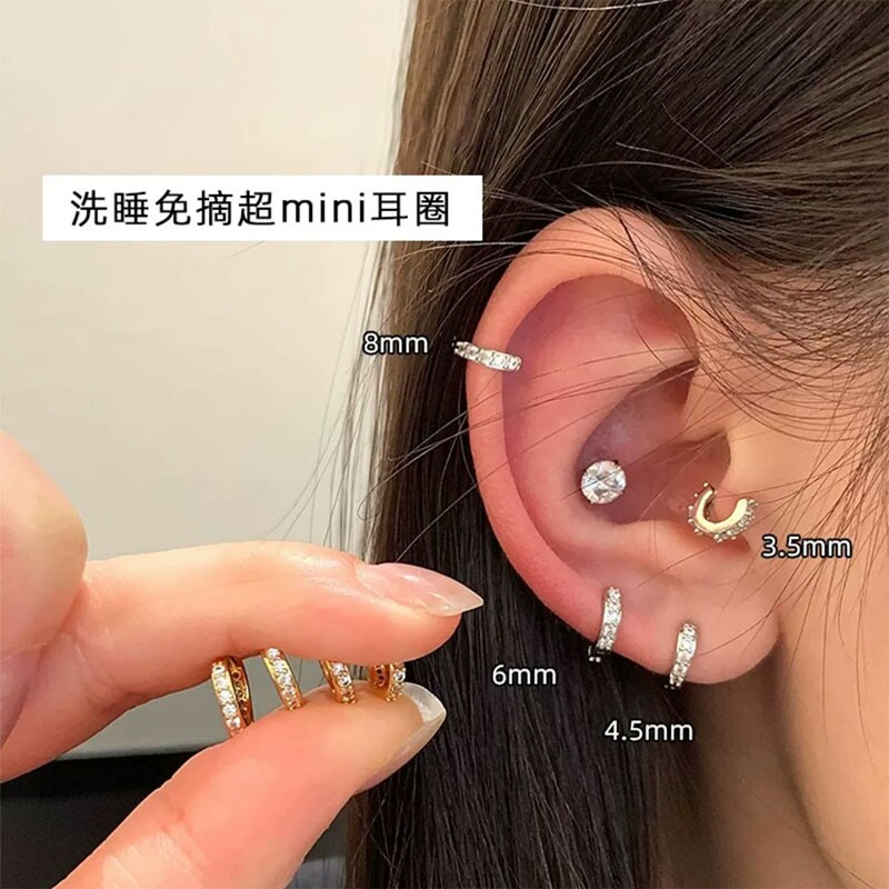 迷你耳环高位耳垂钉耳钉耳骨钉环边缘耳圈小耳扣耳饰钛钢可锆石