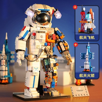 破晓宇航员积木拼装男孩玩具中国航天模型益智六一儿童节生日礼物