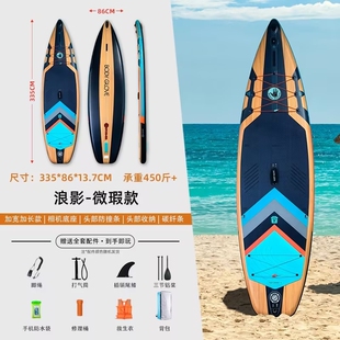 美国BODY GLOVE站立浆板充气桨板SUP加厚水上钓鱼冲浪板初学入门