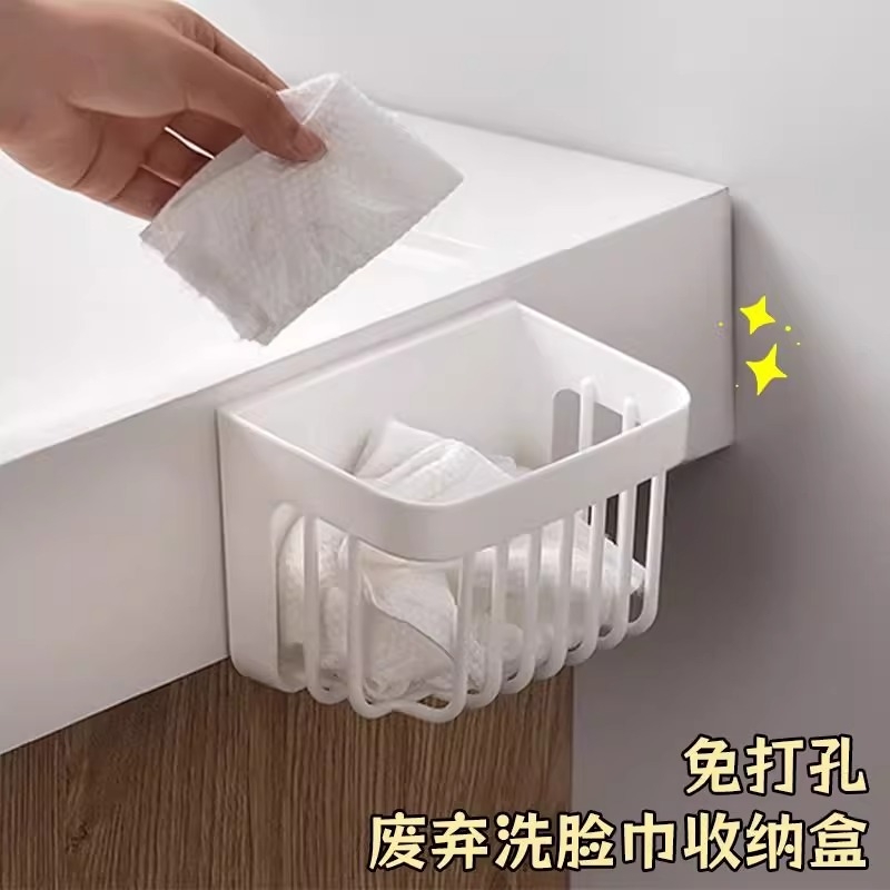 免打孔多功能收纳筐镂空沥水篮壁挂浴室卫生间洗脸巾收纳架置物架