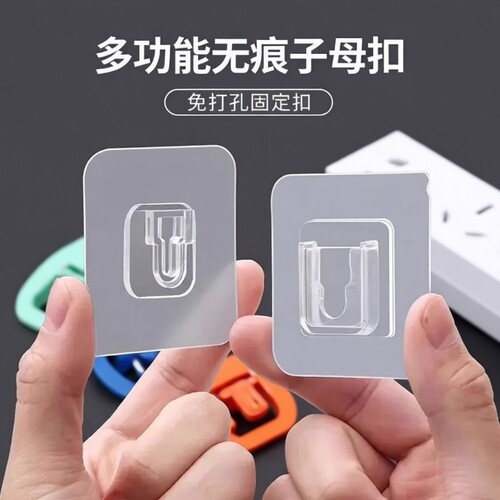 强力无痕子母扣免打孔置物架粘胶卡扣家用浴室墙大号透明强力挂钩