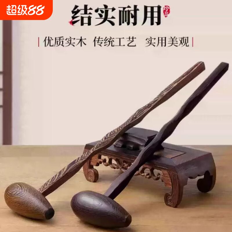 颈椎锤敲打背部木拍打经络鸭蛋鸡翅家用全身锤保健疏通穴位手持锤