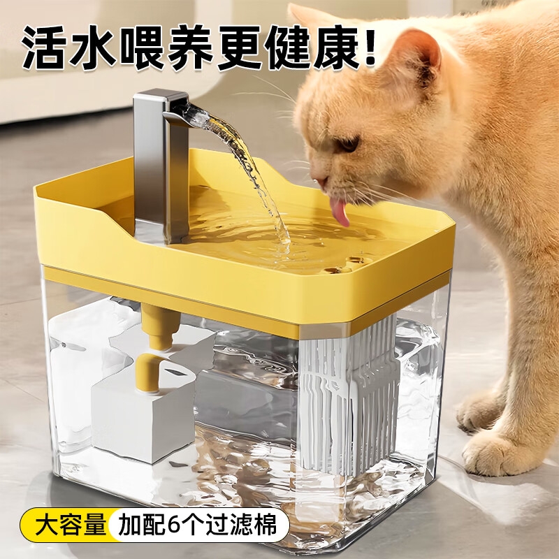 【活水静音】宠物自动饮水机新款