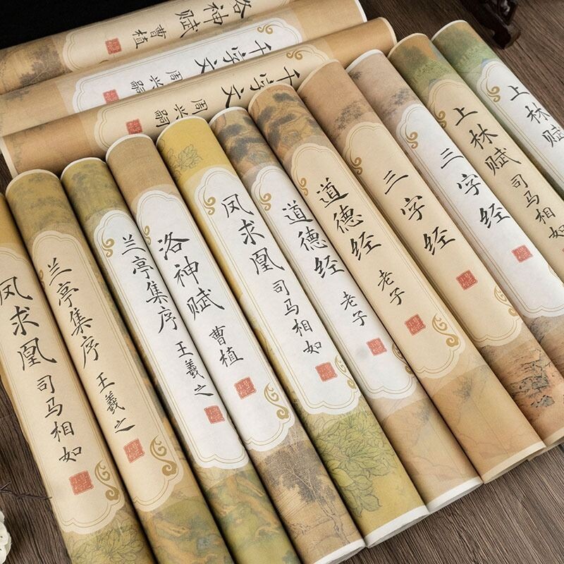 上林赋临摹长卷毛笔字帖洛神赋滕王阁序卷轴簪花小楷毛笔字初学者套装兰亭序宣纸软笔书法专用练字抄写道德经