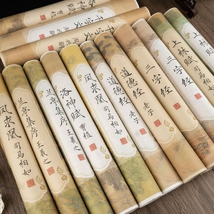上林赋毛笔临摹字帖长卷洛神赋滕王阁序卷轴簪花小楷毛笔字初学者套装兰亭序宣纸软笔书法专用练字抄写道德经