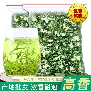 茉莉花茶茶叶白毫毛尖2026新茶浓香型散装飘雪正宗横州花草茶袋装
