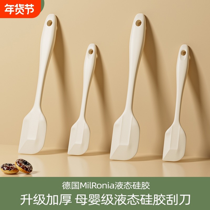 硅胶刮刀家用一体式工具烘焙搅拌刮板耐高温食品级奶油铲子硅胶铲,厨房/烹饪用具,其它烘焙器具,淘宝优惠券,粉丝福利购,淘宝优惠卷