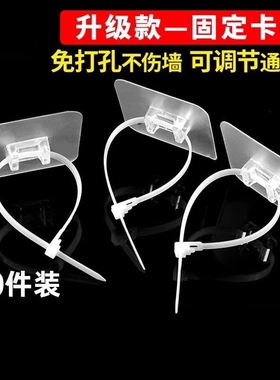 免打孔扎带固定器卡扣挂钩管卡水管卡子软管置物架管夹管道粘贴