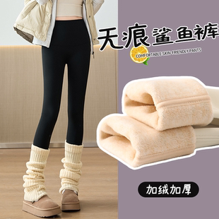 羊毛蚕丝保暖冬季 加绒加厚瑜伽裤 外穿打底 2025新款 高腰收腹鲨鱼裤