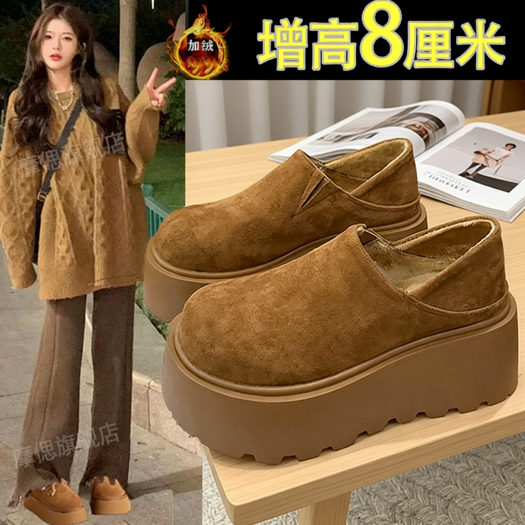 厚底增高勃肯鞋女鞋2025新款春秋冬雪地靴乐福鞋加绒保暖博肯单鞋 - 封面