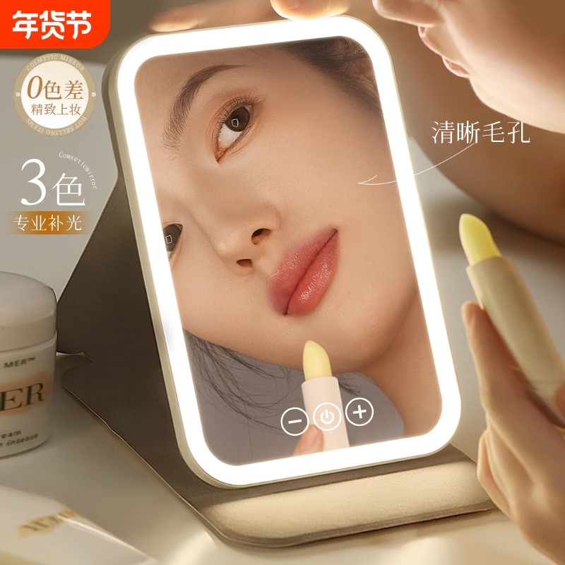 led化妆镜便携镜子带灯梳妆镜台式桌面宿舍办公室PU皮壳折叠补光