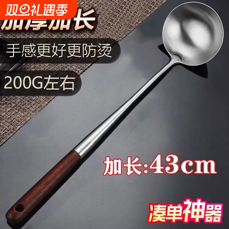 加长304不锈钢锅铲炒菜铁铲子厨房家用木柄炒铲炒勺汤勺漏勺套装