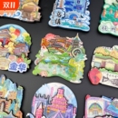 城市沈阳冰箱贴哈尔滨磁贴北京上海天津西安重庆广州旅游纪念品