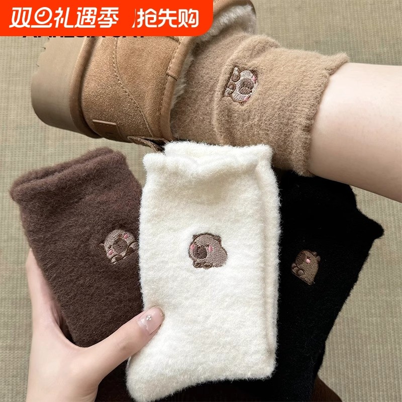 毛绒边袜子女士秋冬季可爱卡皮巴拉中筒袜珊瑚绒加厚保暖睡觉囤货