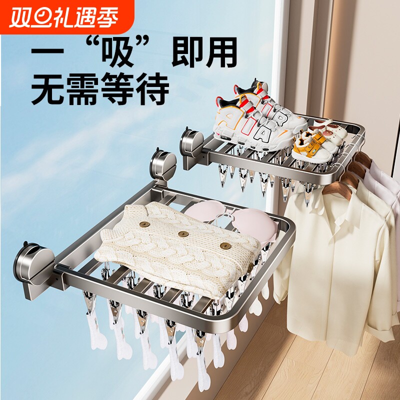 折叠衣架家用免打孔铝合金多夹子挂钩晾衣架阳台壁挂晾晒袜子神器