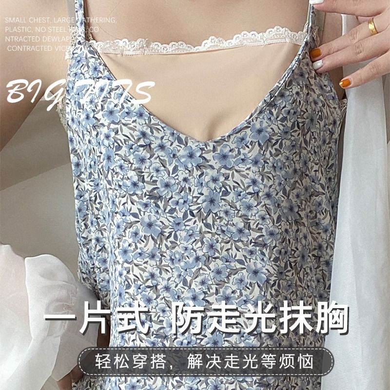 美泊姿新款光面雯雯纯色内搭无痕遮胸防走光内衣一片式抹胸假领女
