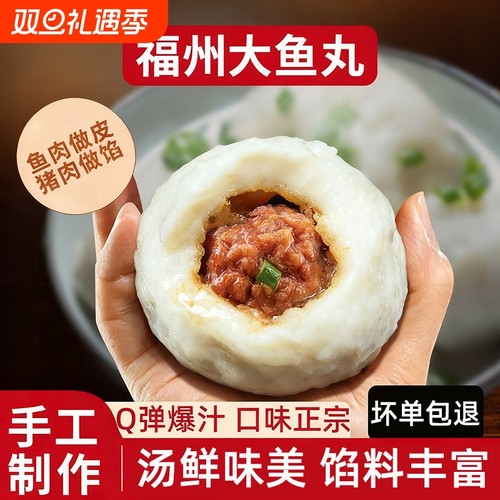 阿几米大鱼丸500g|超4000次加购