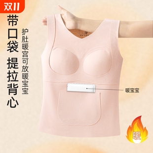 秋冬新款 女童德绒保暖背心少女无痕提拉双面磨毛打底内衣内搭贴身