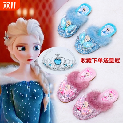 拖鞋冬季可爱儿童公主真毛棉拖女宝宝冰雪奇缘爱莎家居鞋外穿卡通