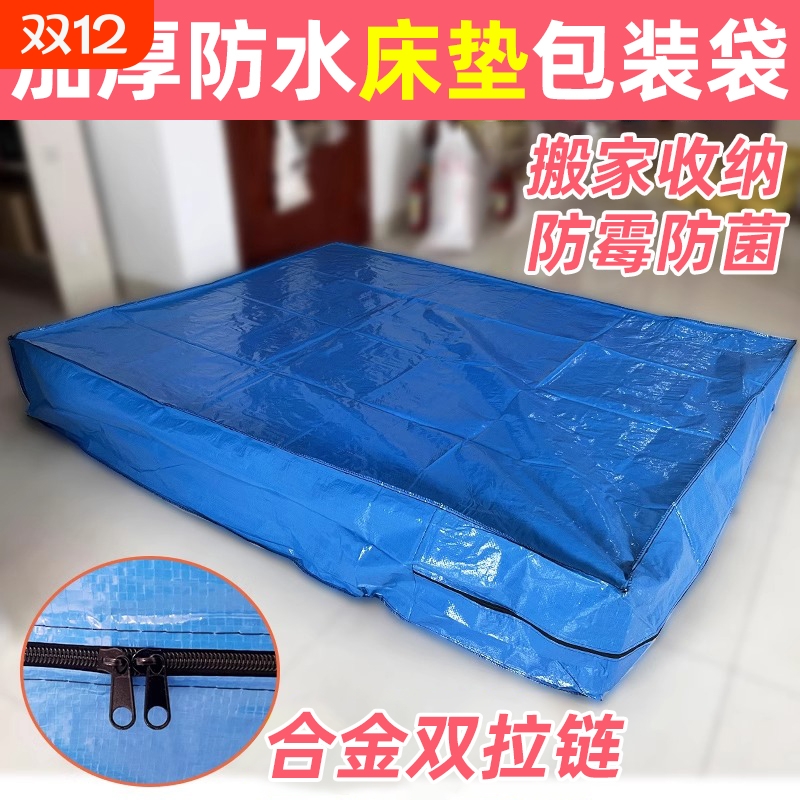 防水加厚床垫套|超2.1万次加购