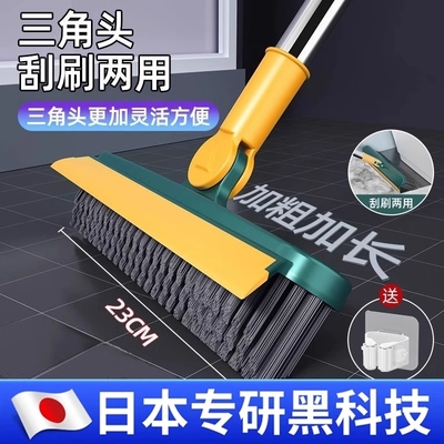 【日本工艺】浴室地缝刷清洁神器
