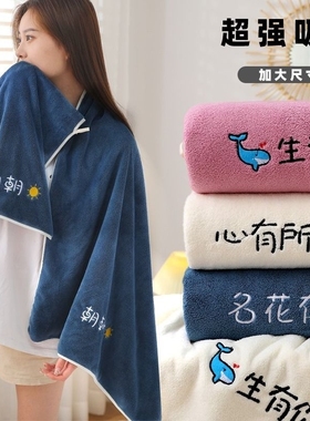 浴巾情侣款一对吸水成人洗澡巾家用沐浴巾男女加大大尺寸柔软