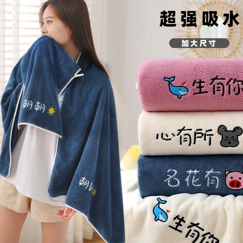 京阪棉屋加长浴巾一对|千人加购