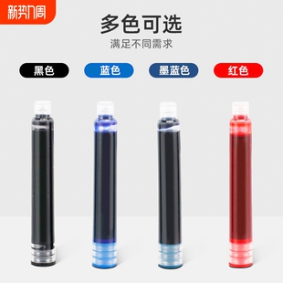 100支钢笔墨囊墨水胆纯蓝黑色红色小学生换墨囊3.4mm通用可替换